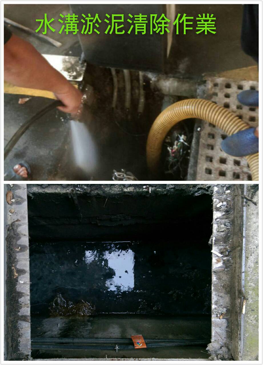 水溝淤泥清除作業