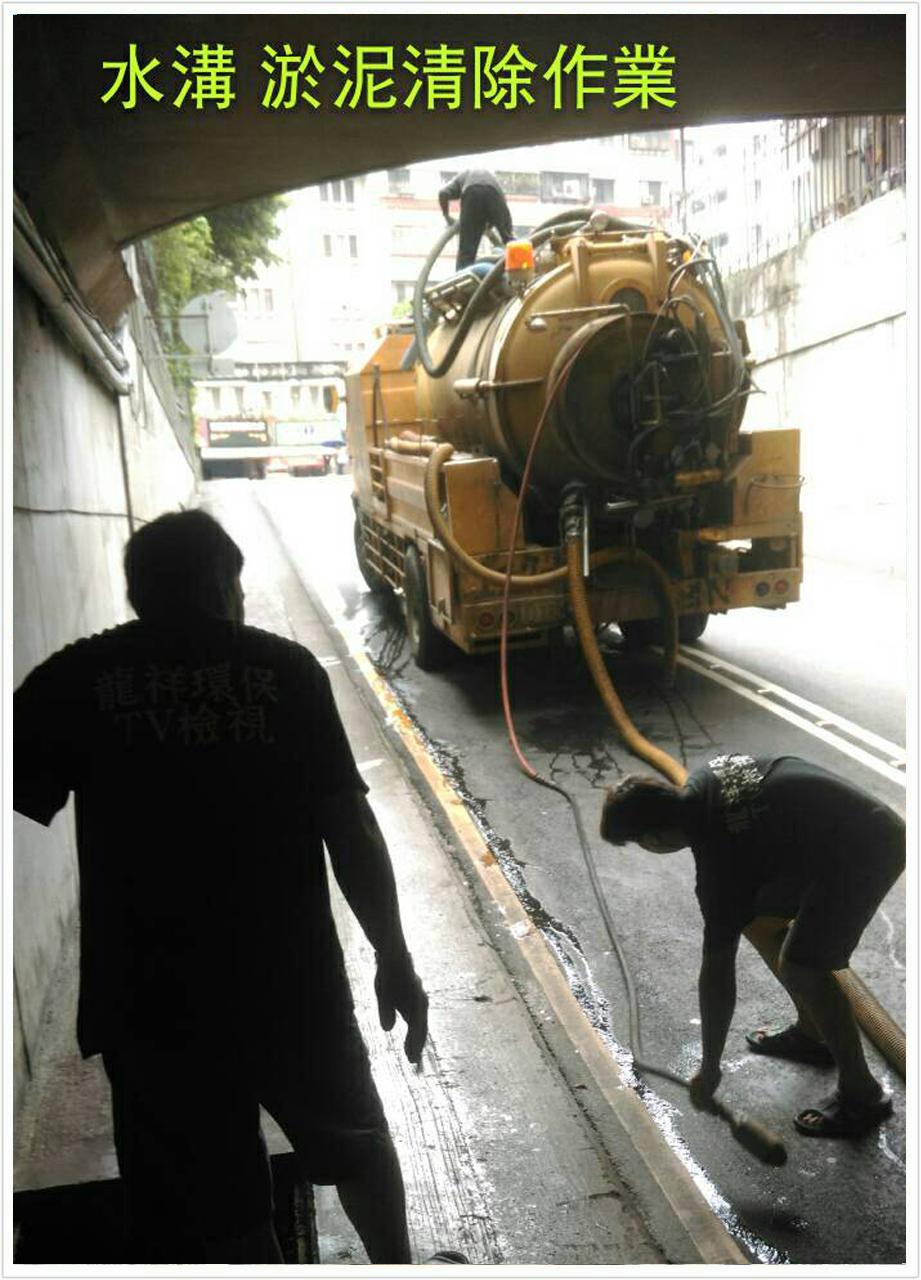 水溝淤泥清除作業