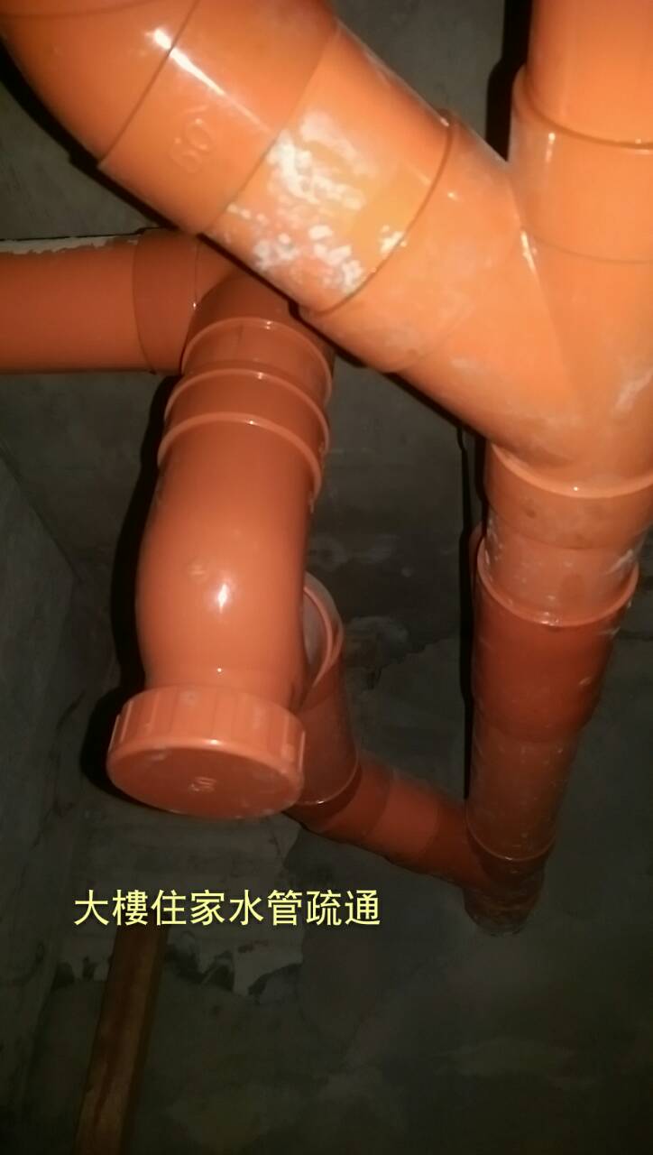 大樓住家水管疏通