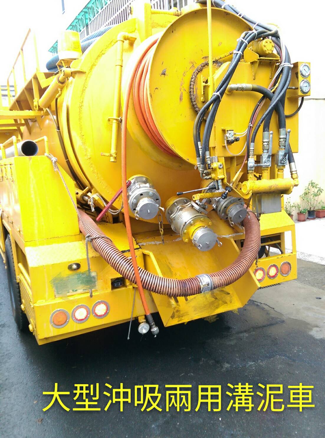 大型抽沖吸兩用溝泥車